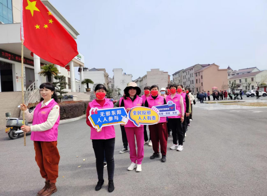 浙江省东阳市城东街道综治办开展“健步走   倡无邪”主题活动240.png